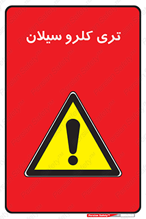  , ترکیب شیمیایی , 