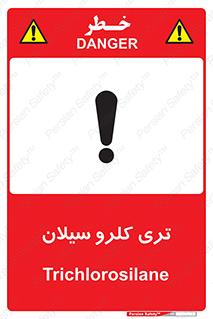  , ترکیب شیمیایی , 