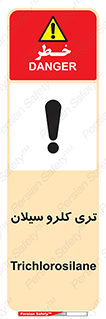  , ترکیب شیمیایی , 
