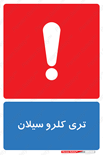  , ترکیب شیمیایی , 