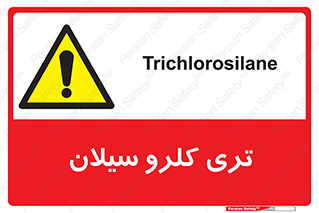  , ترکیب شیمیایی , 