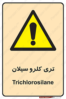  , ترکیب شیمیایی , 