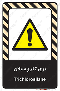  , ترکیب شیمیایی , 