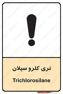  , ترکیب شیمیایی , 