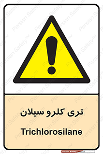  , ترکیب شیمیایی , 