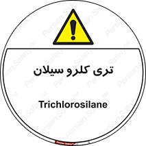  , ترکیب شیمیایی , 