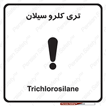  , ترکیب شیمیایی , 