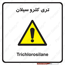  , ترکیب شیمیایی , 