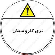  , ترکیب شیمیایی , 