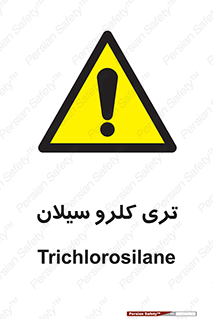  , ترکیب شیمیایی , 