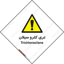  , ترکیب شیمیایی , 