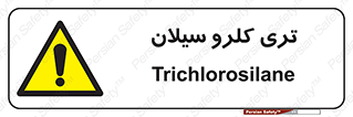  , ترکیب شیمیایی , 