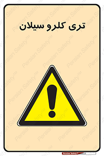  , ترکیب شیمیایی , 