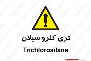  , ترکیب شیمیایی , 