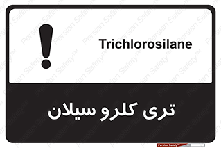  , ترکیب شیمیایی , 