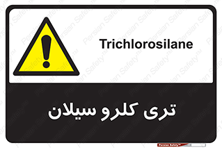  , ترکیب شیمیایی , 