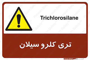 , ترکیب شیمیایی , 