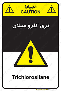  , ترکیب شیمیایی , 