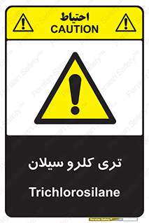  , ترکیب شیمیایی , 