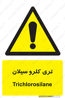  , ترکیب شیمیایی , 