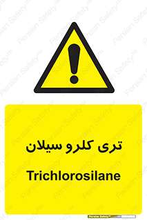  , ترکیب شیمیایی , 