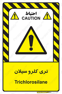 , ترکیب شیمیایی , 