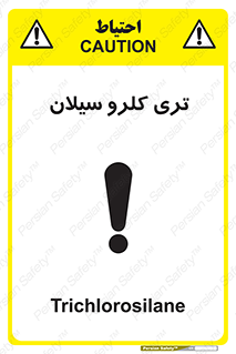  , ترکیب شیمیایی , 