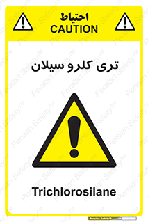  , ترکیب شیمیایی , 