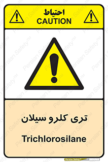  , ترکیب شیمیایی , 