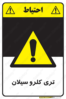  , ترکیب شیمیایی , 