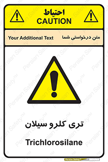  , ترکیب شیمیایی , 
