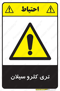  , ترکیب شیمیایی , 