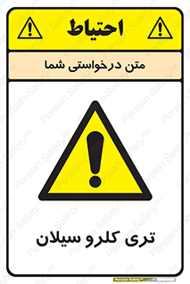  , ترکیب شیمیایی , 