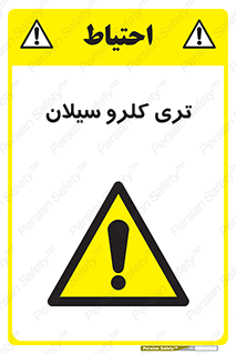  , ترکیب شیمیایی , 