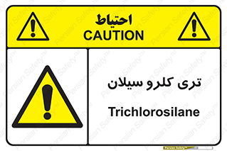  , ترکیب شیمیایی , 