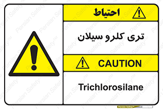  , ترکیب شیمیایی , 