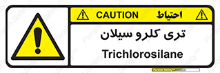  , ترکیب شیمیایی , 