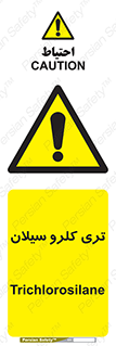  , ترکیب شیمیایی , 