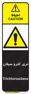  , ترکیب شیمیایی , 