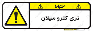  , ترکیب شیمیایی , 