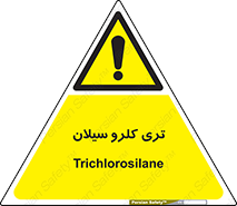  , ترکیب شیمیایی , 