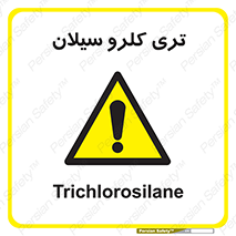 , ترکیب شیمیایی , 