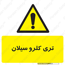  , ترکیب شیمیایی , 
