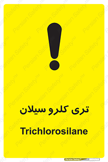  , ترکیب شیمیایی , 