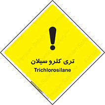  , ترکیب شیمیایی , 