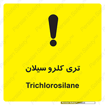  , ترکیب شیمیایی , 
