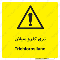  , ترکیب شیمیایی , 