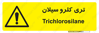  , ترکیب شیمیایی , 