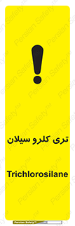  , ترکیب شیمیایی , 