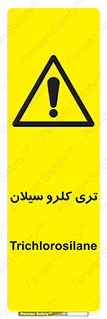  , ترکیب شیمیایی , 